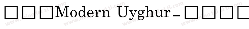 直体字Modern Uyghur字体转换